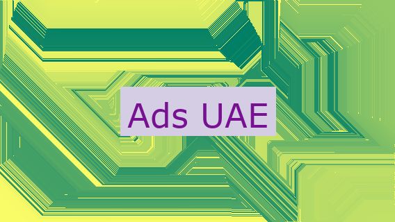 Ads UAE 🇦🇪