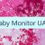 Baby Monitor UAE 👶 🇦🇪