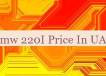 Bmw 220I Price In UAE 🇦🇪 🚗
