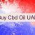 Buy Cbd Oil UAE 🇦🇪