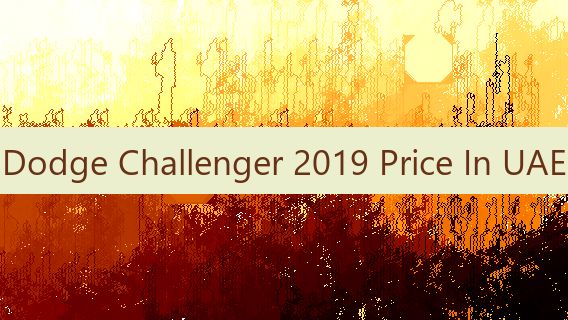 Dodge Challenger 2019 Price In UAE