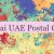 Dubai UAE Postal Code 🇦🇪