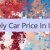 Geely Car Price In UAE 🚗🇦🇪
