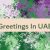 Greetings In UAE 🇦🇪
