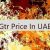 Gtr Price In UAE 🇦🇪