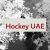 Hockey UAE 🇦🇪