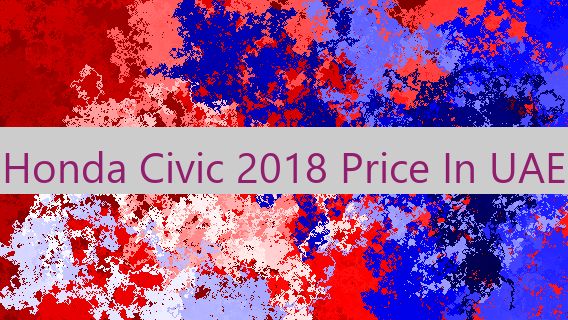 Honda Civic 2018 Price In UAE 🇦🇪