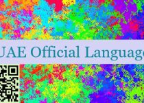 UAE Official Language
