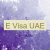 E Visa UAE 🇦🇪