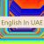 English In UAE 🇦🇪